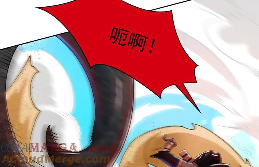 340 无法想象，难以战胜 第153页