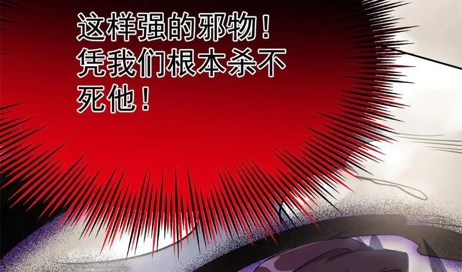 340 无法想象，难以战胜 第167页