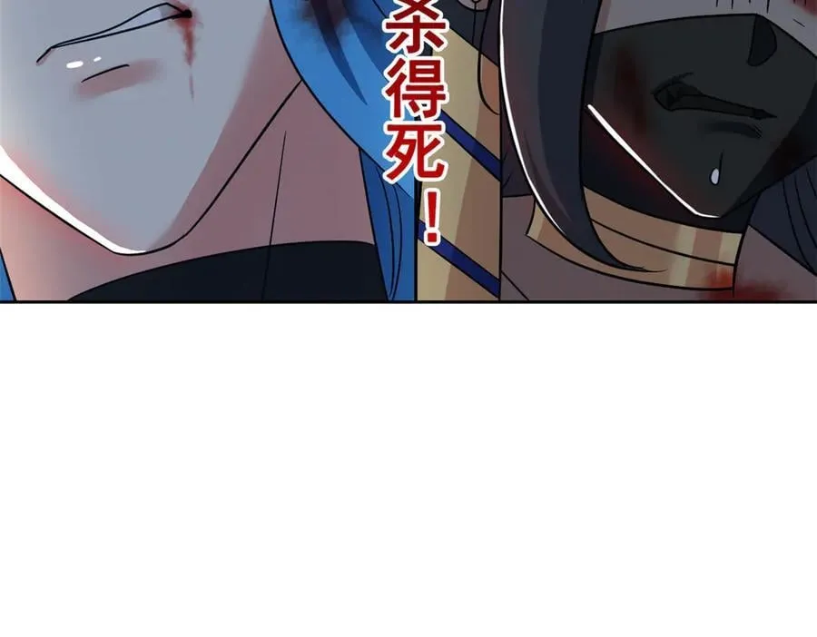 340 无法想象，难以战胜 第172页