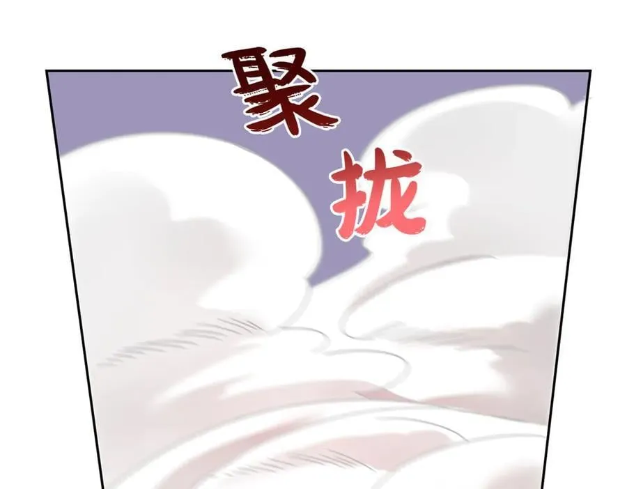 340 无法想象，难以战胜 第174页