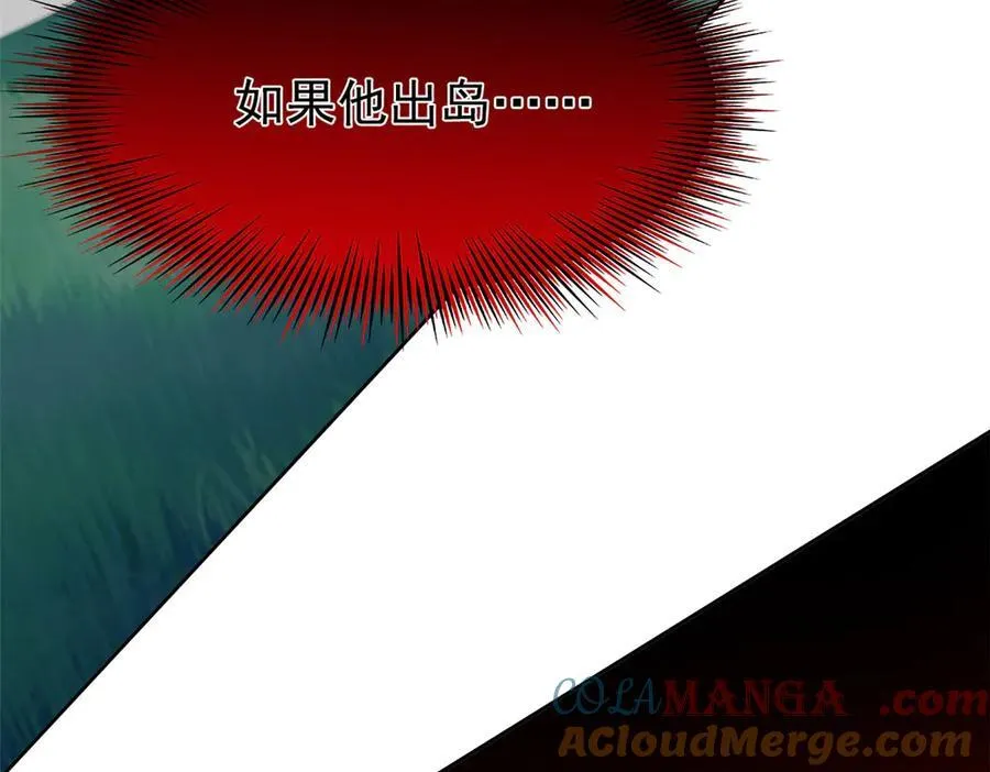 340 无法想象，难以战胜 第205页
