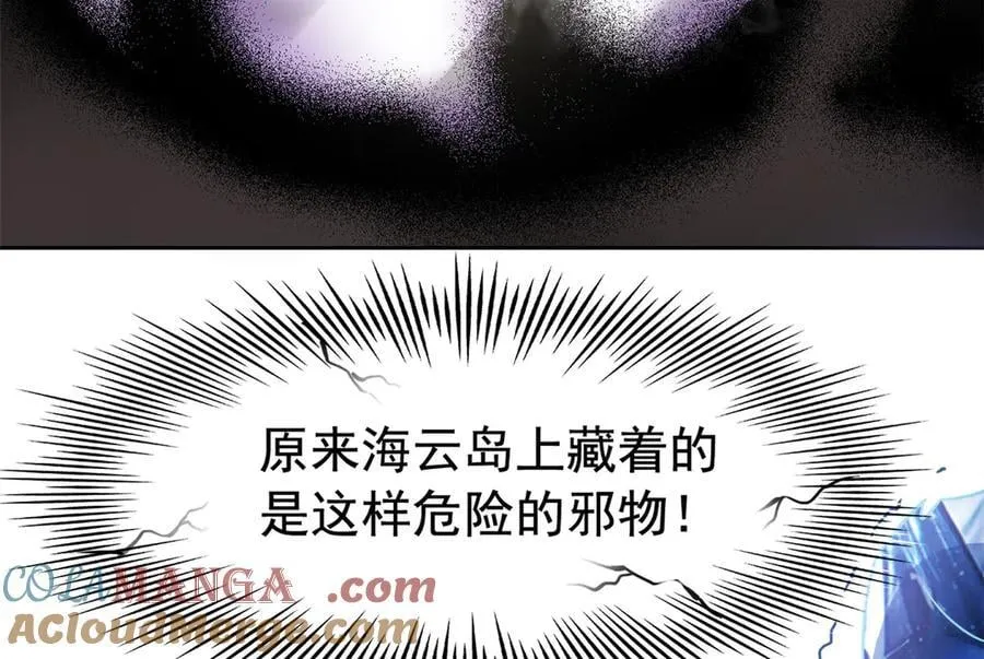 340 无法想象，难以战胜 第217页