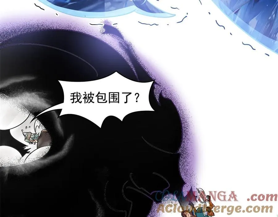 340 无法想象，难以战胜 第221页