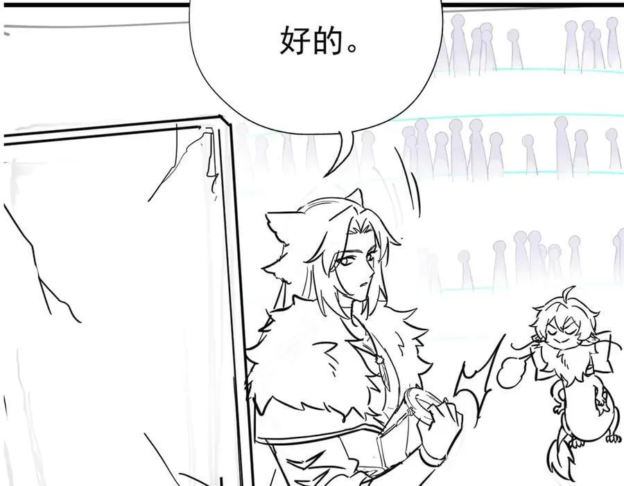 340 无法想象，难以战胜 第246页
