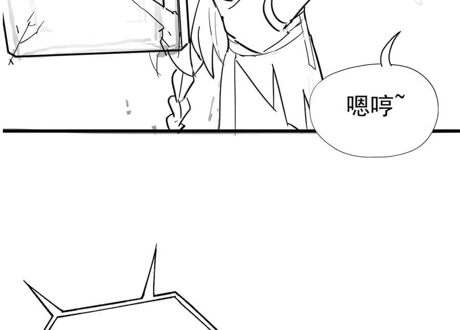 340 无法想象，难以战胜 第247页