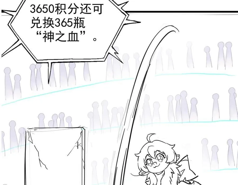 340 无法想象，难以战胜 第248页