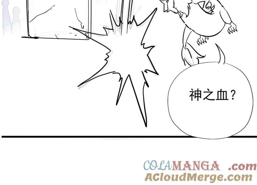 340 无法想象，难以战胜 第249页