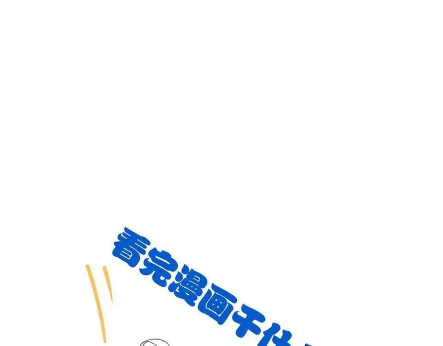 340 无法想象，难以战胜 第250页