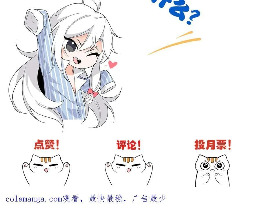 340 无法想象，难以战胜 第251页