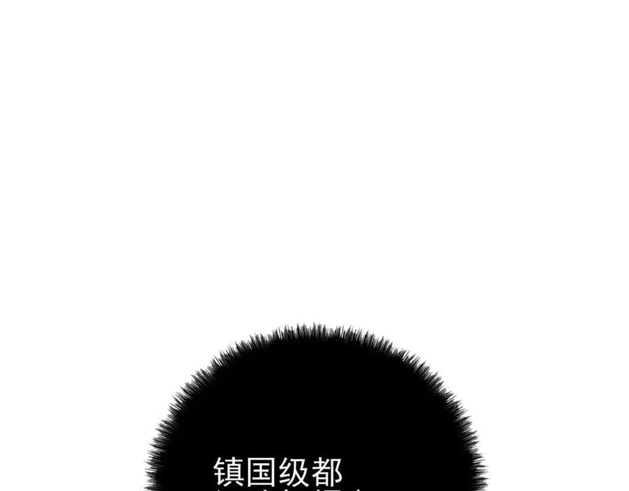 341 积分救人，真鸿暴露 第6页