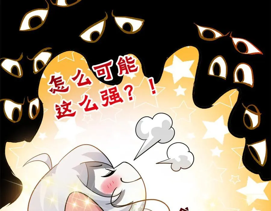 341 积分救人，真鸿暴露 第10页
