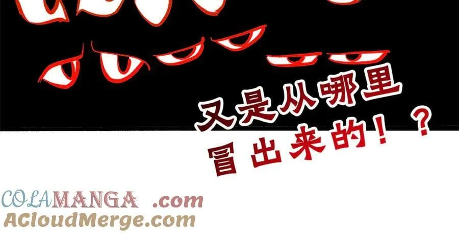 341 积分救人，真鸿暴露 第13页