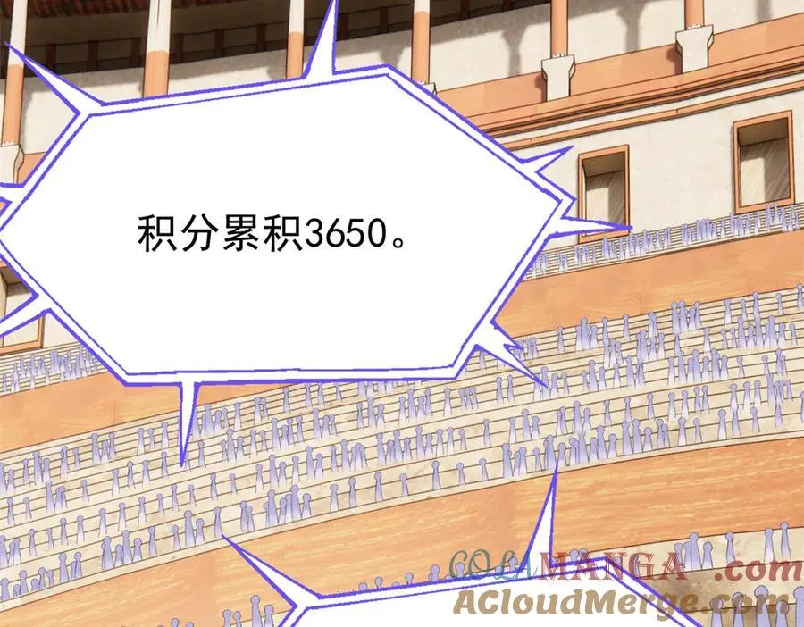 341 积分救人，真鸿暴露 第21页