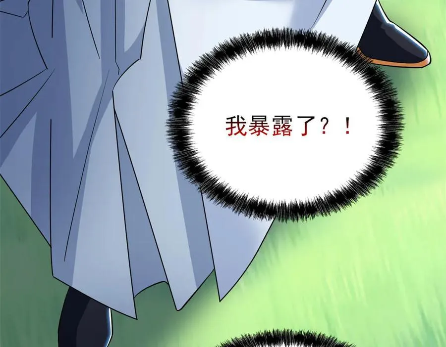 341 积分救人，真鸿暴露 第111页