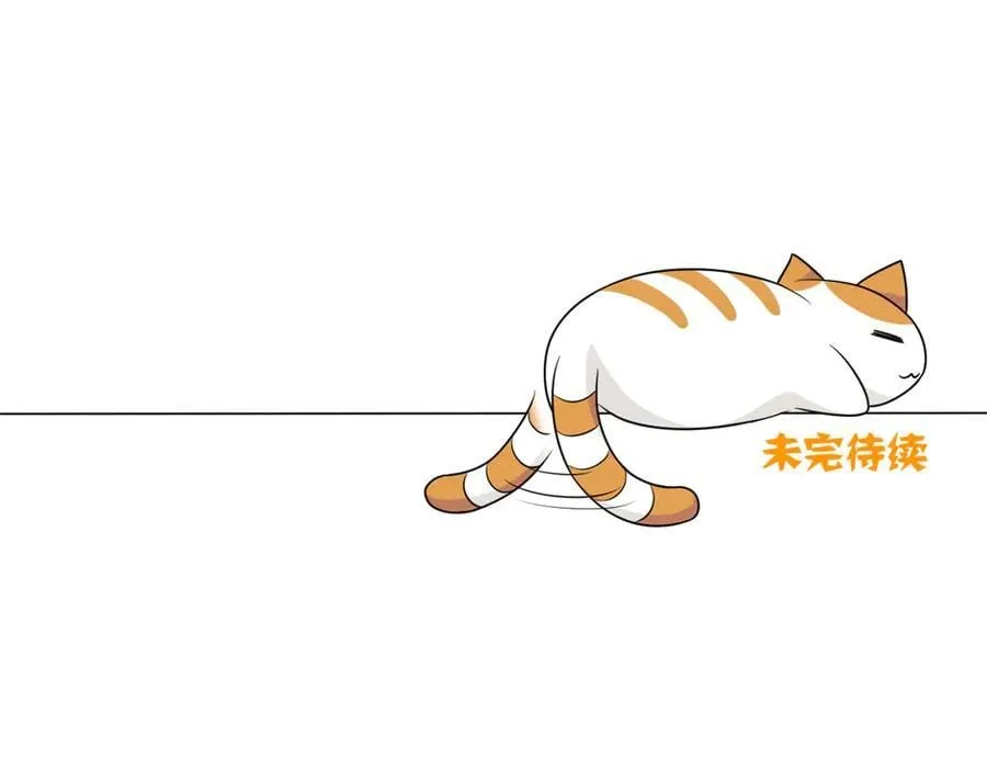 341 积分救人，真鸿暴露 第115页