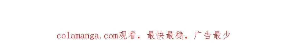 341 积分救人，真鸿暴露 第119页