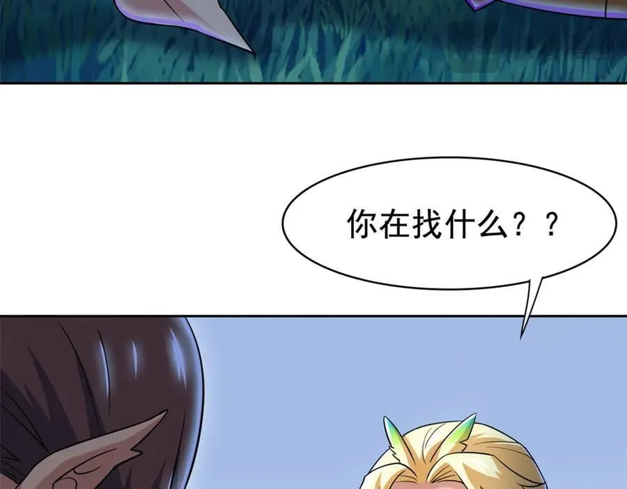 342 先天灵体，卧槽是你？ 第30页