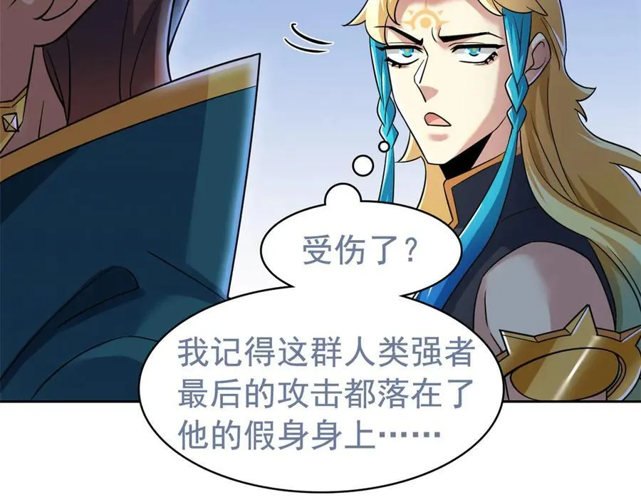 342 先天灵体，卧槽是你？ 第31页