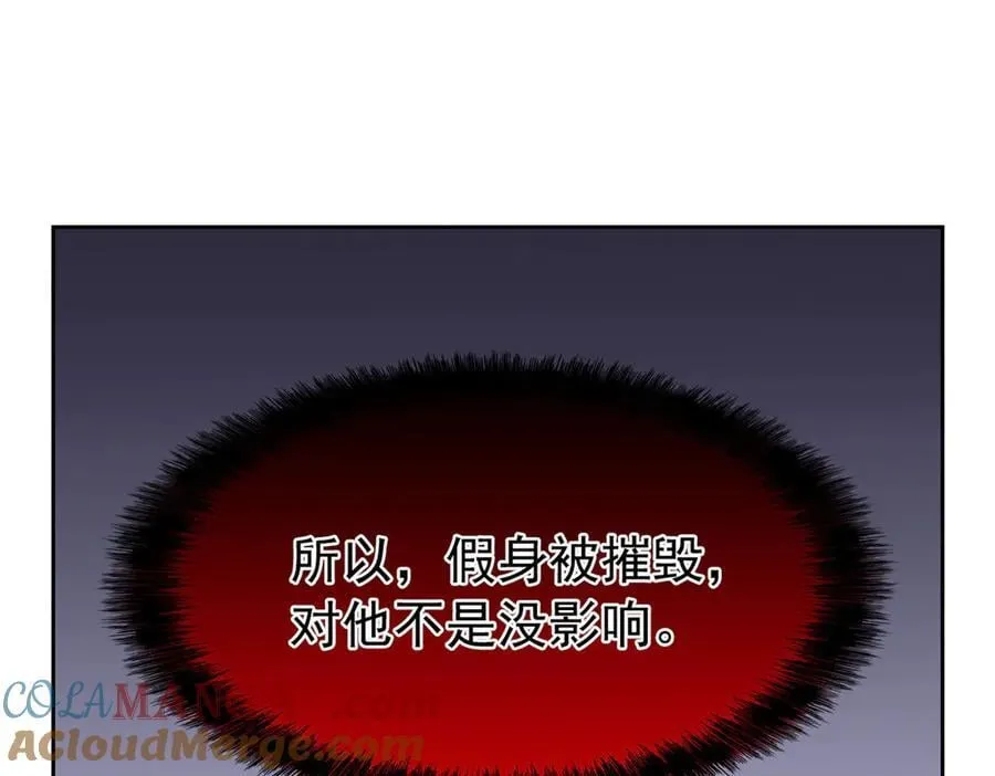342 先天灵体，卧槽是你？ 第33页