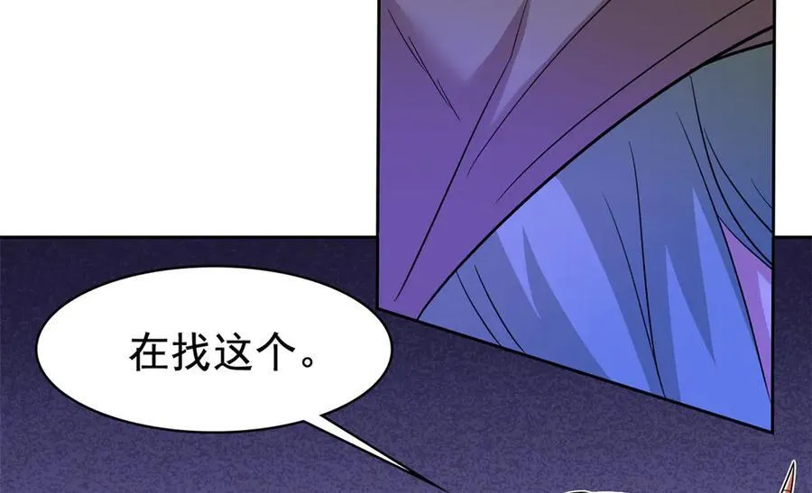 342 先天灵体，卧槽是你？ 第36页