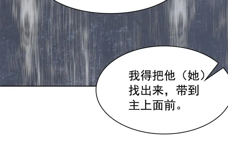342 先天灵体，卧槽是你？ 第64页