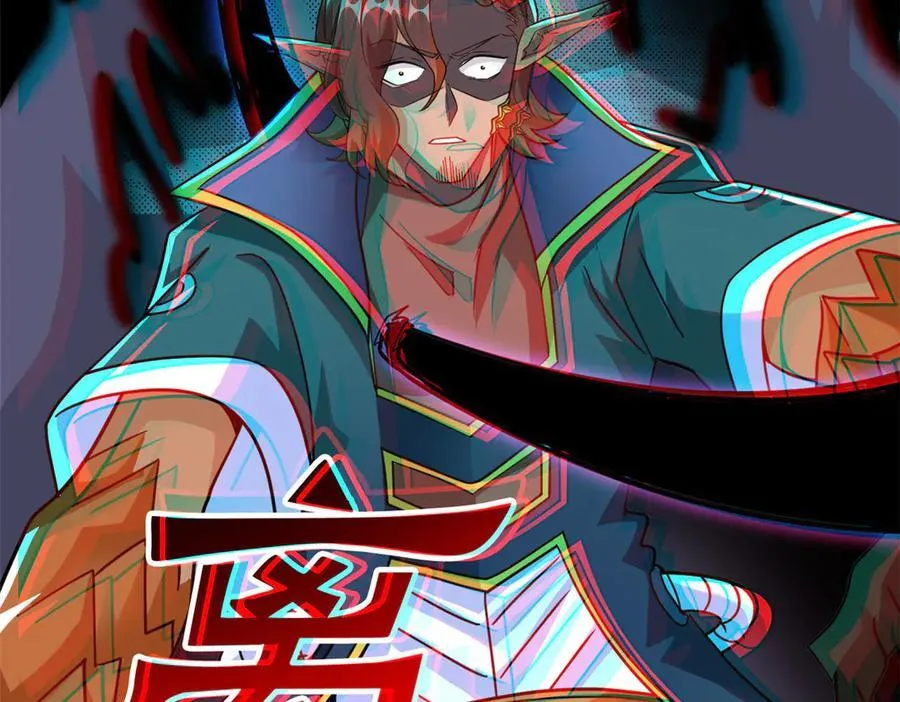 342 先天灵体，卧槽是你？ 第104页