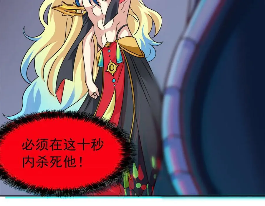 342 先天灵体，卧槽是你？ 第110页