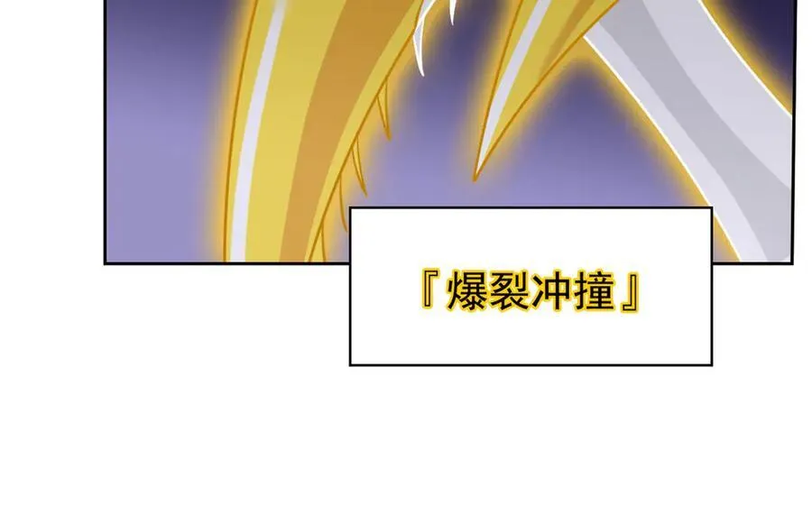 342 先天灵体，卧槽是你？ 第115页