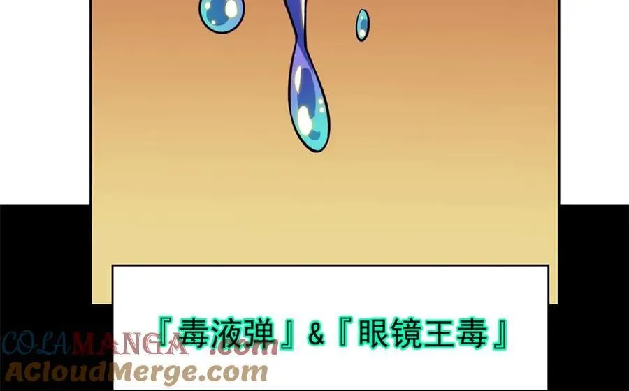 342 先天灵体，卧槽是你？ 第117页