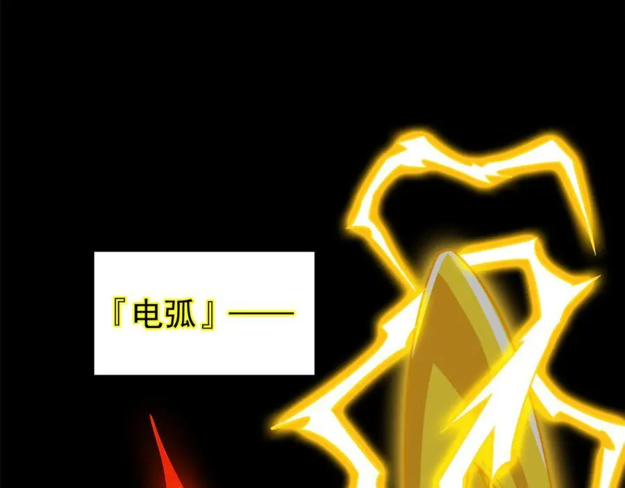342 先天灵体，卧槽是你？ 第118页