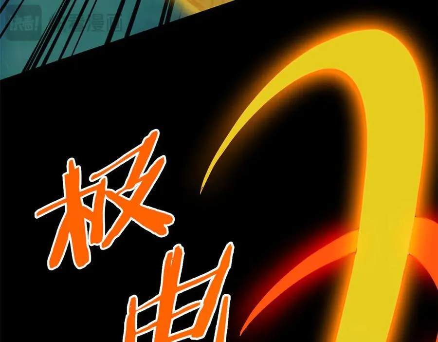 342 先天灵体，卧槽是你？ 第126页