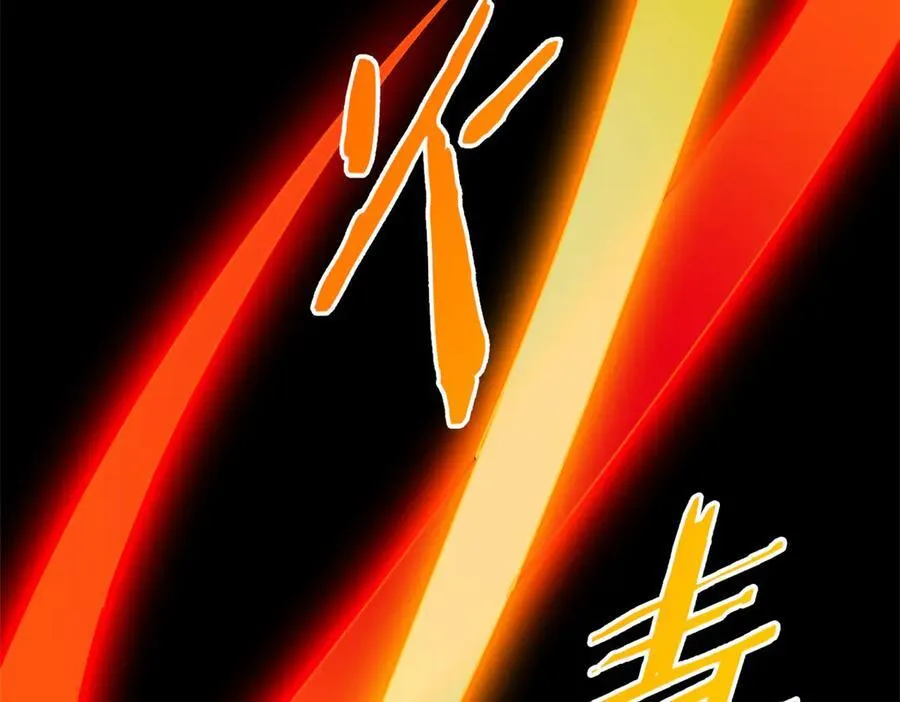 342 先天灵体，卧槽是你？ 第128页