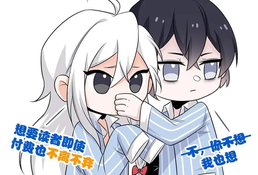 342 先天灵体，卧槽是你？ 第162页