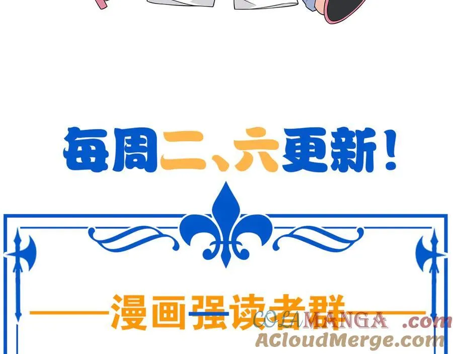 342 先天灵体，卧槽是你？ 第165页