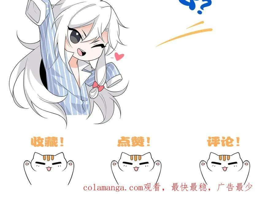 342 先天灵体，卧槽是你？ 第168页