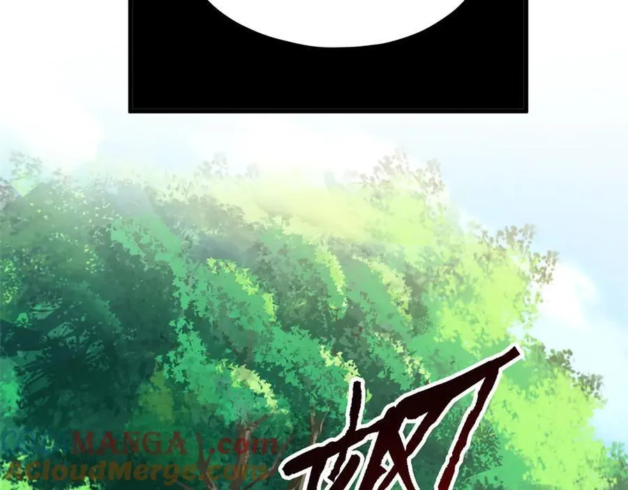 343 内奸邪兽，放走人类 第85页
