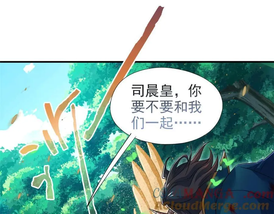 343 内奸邪兽，放走人类 第105页