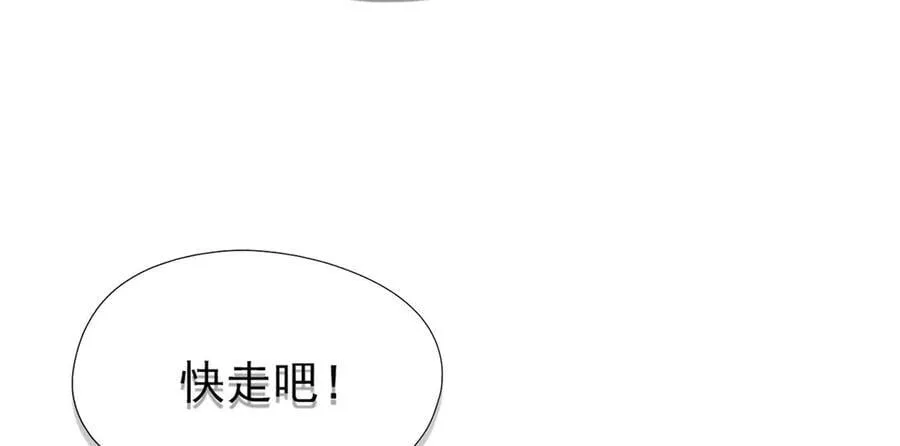 343 内奸邪兽，放走人类 第108页