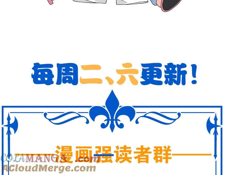 343 内奸邪兽，放走人类 第145页