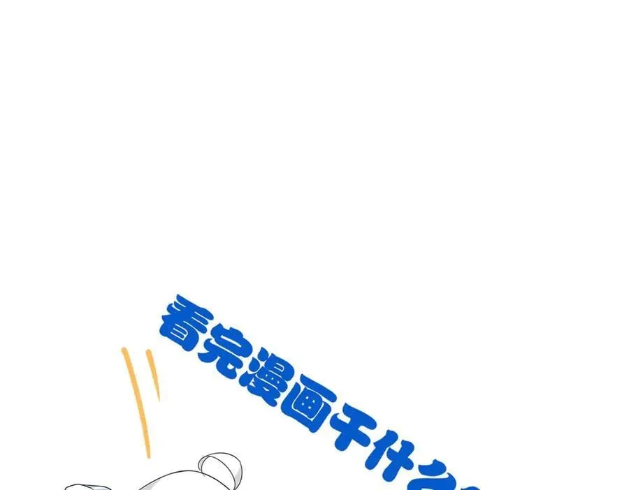 343 内奸邪兽，放走人类 第147页