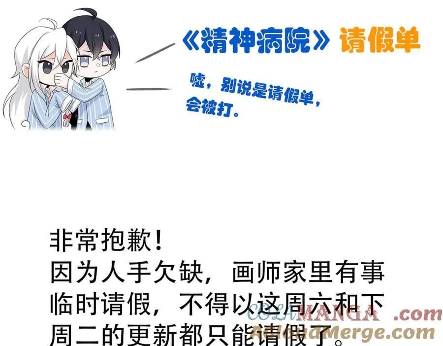 请假单！！！ 第2页
