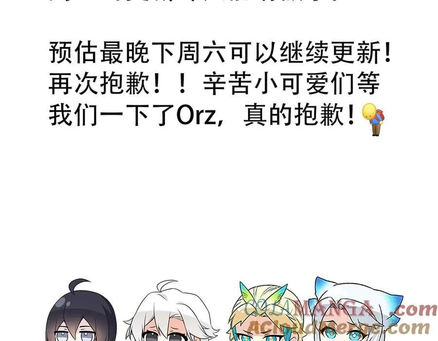 请假单！！！ 第3页