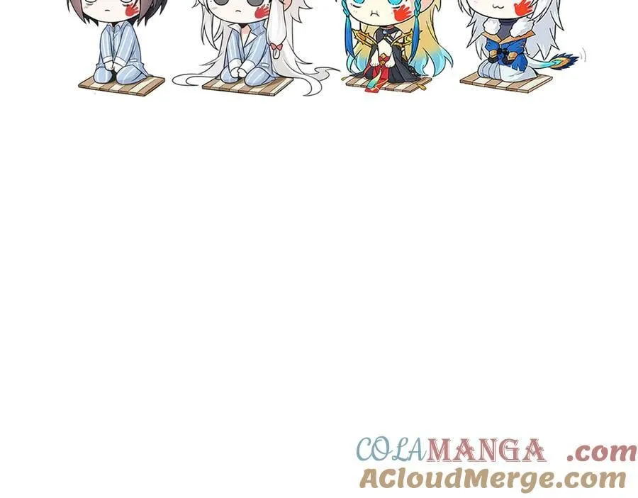 请假单！！！ 第4页