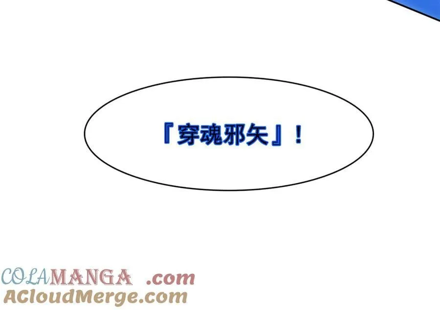 344 自甘堕落，反思自己！ 第13页