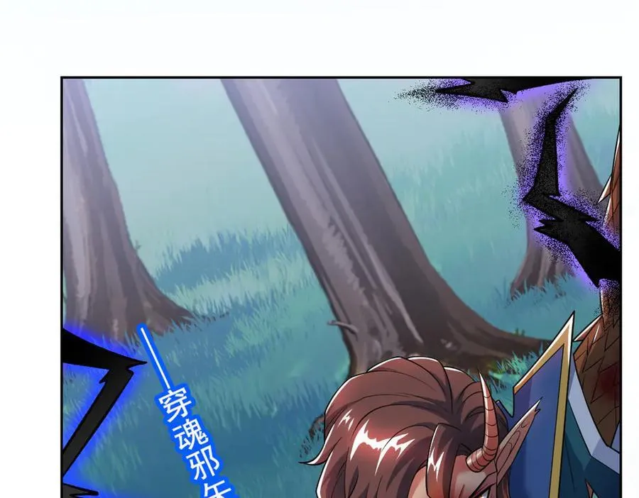 344 自甘堕落，反思自己！ 第14页