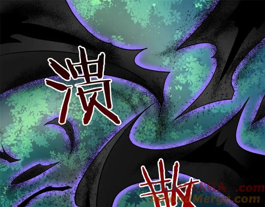 344 自甘堕落，反思自己！ 第21页