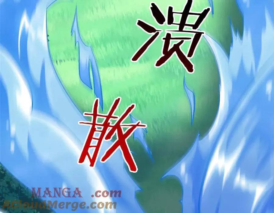344 自甘堕落，反思自己！ 第25页