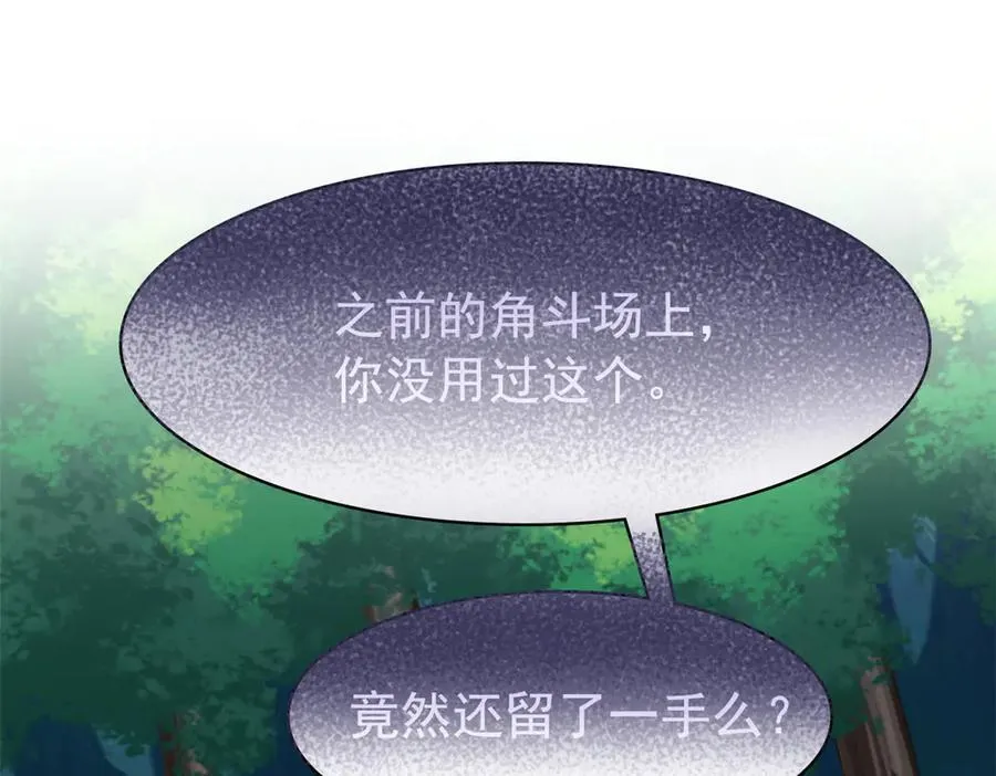 344 自甘堕落，反思自己！ 第42页