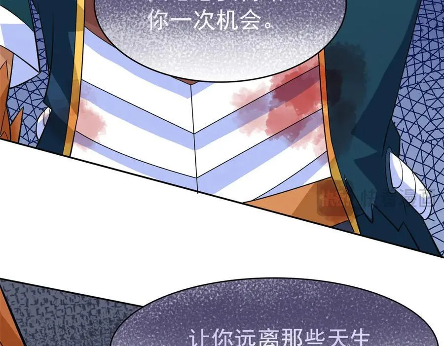 344 自甘堕落，反思自己！ 第58页