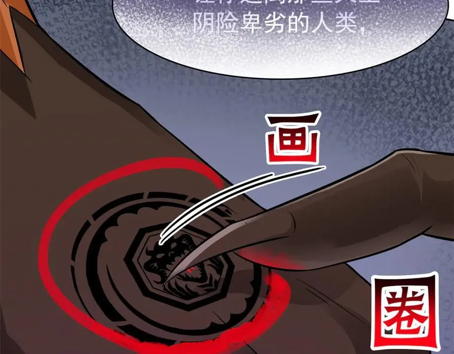344 自甘堕落，反思自己！ 第59页